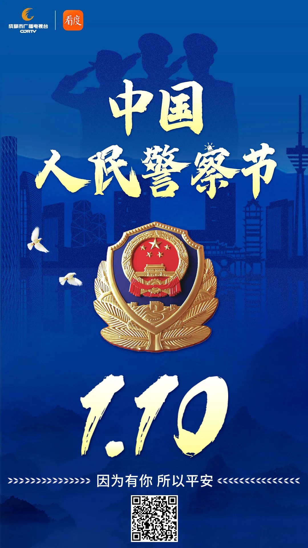 73年生人2022年运势详解：今日详运解析，吉凶祸福全掌握