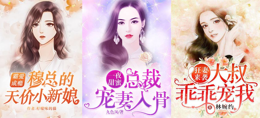 网络文学无战事：谁在看？谁在写？谁在赚？