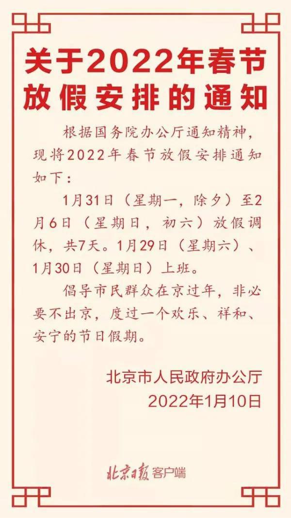 国家规定丧假多少天,2022年国家规定丧假多少天
