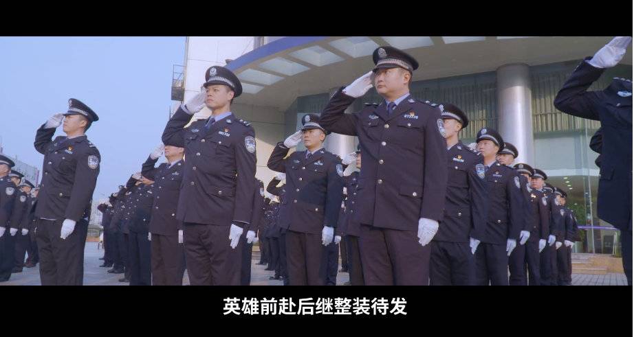 旗帜飘扬世界杯主题曲(110警察节献礼！一首《警旗高扬》致敬人民警察初心不变)