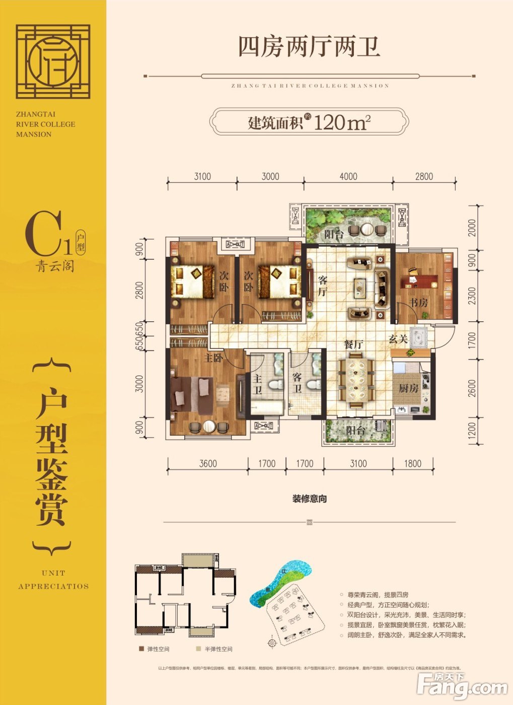 贵港港南区热门楼盘项目现场传来一批新照片，请查收