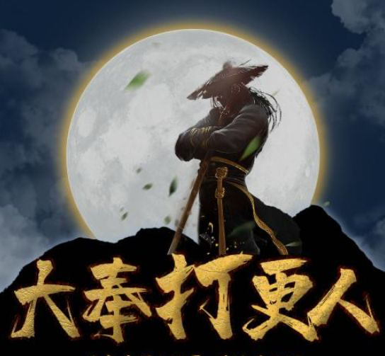 网络文学无战事：谁在看？谁在写？谁在赚？
