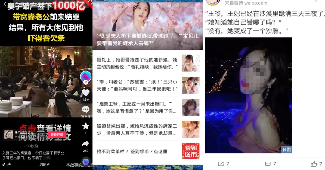 网络文学无战事：谁在看？谁在写？谁在赚？