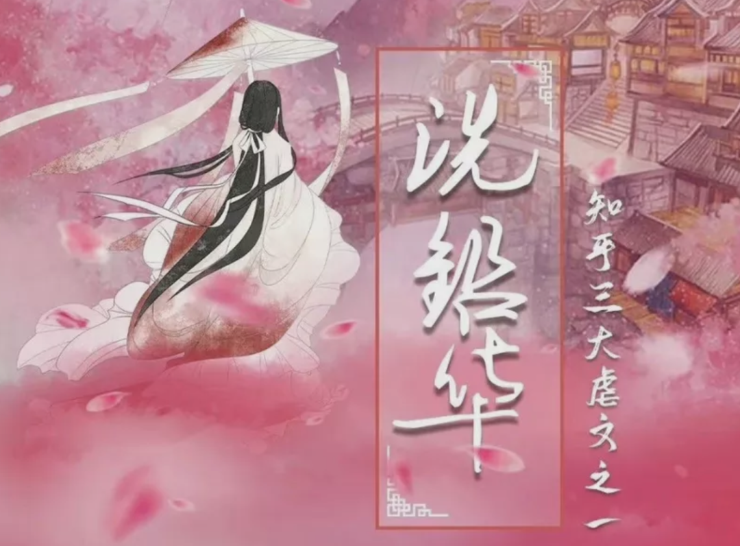 网络文学无战事：谁在看？谁在写？谁在赚？