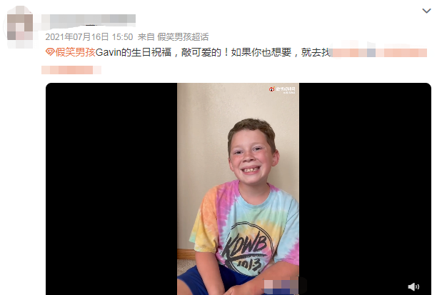 gasol(450元一条“假笑男孩”接单祝福视频 律师：不排除商业行为让他陷入过度工作中)