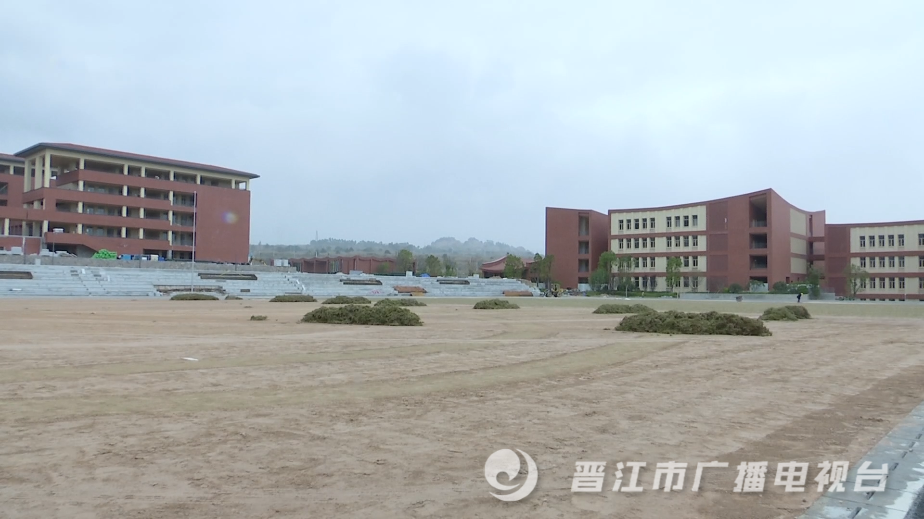 好消息！紫帽片区晋江学校即将完工