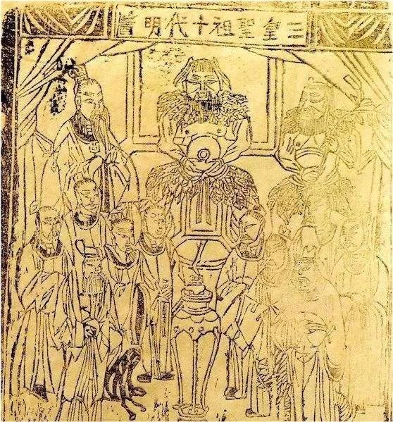“三皇五帝”都是谁？历史与神话中的始祖记忆