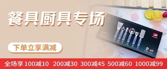 節前大掃除用起來！有了這些清潔好物，再也不怕家里臟亂差