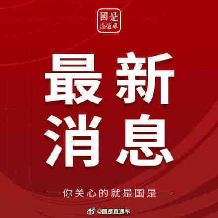 央行：2021年全年人民币贷款增加19.95万亿元，同比多增3150亿元