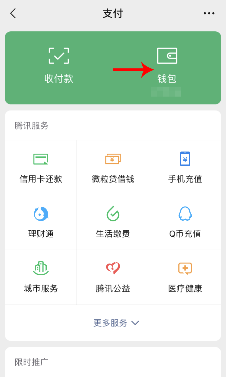 法院版：“微信聊天记录”作为证据的21个法律要点