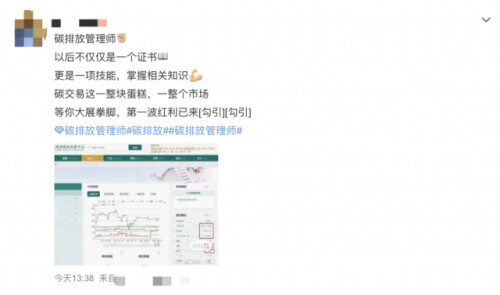 考证挂靠,