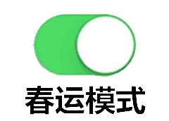 邯郸人注意！下周一开始，共计40天！