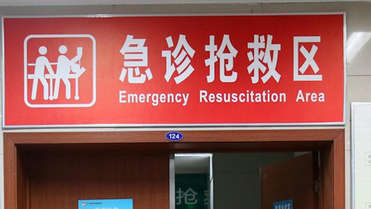 开车撞死人,开车撞死人了会坐牢吗