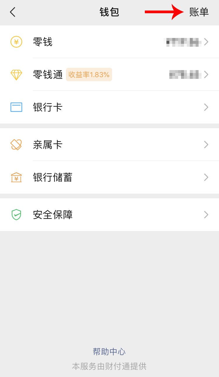 法院版：“微信聊天记录”作为证据的21个法律要点