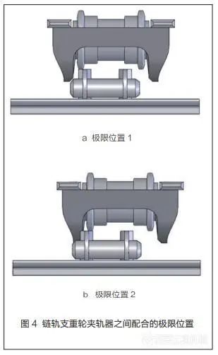 修机｜履带式挖掘机行走装置部件异常磨损 原因及改进措施