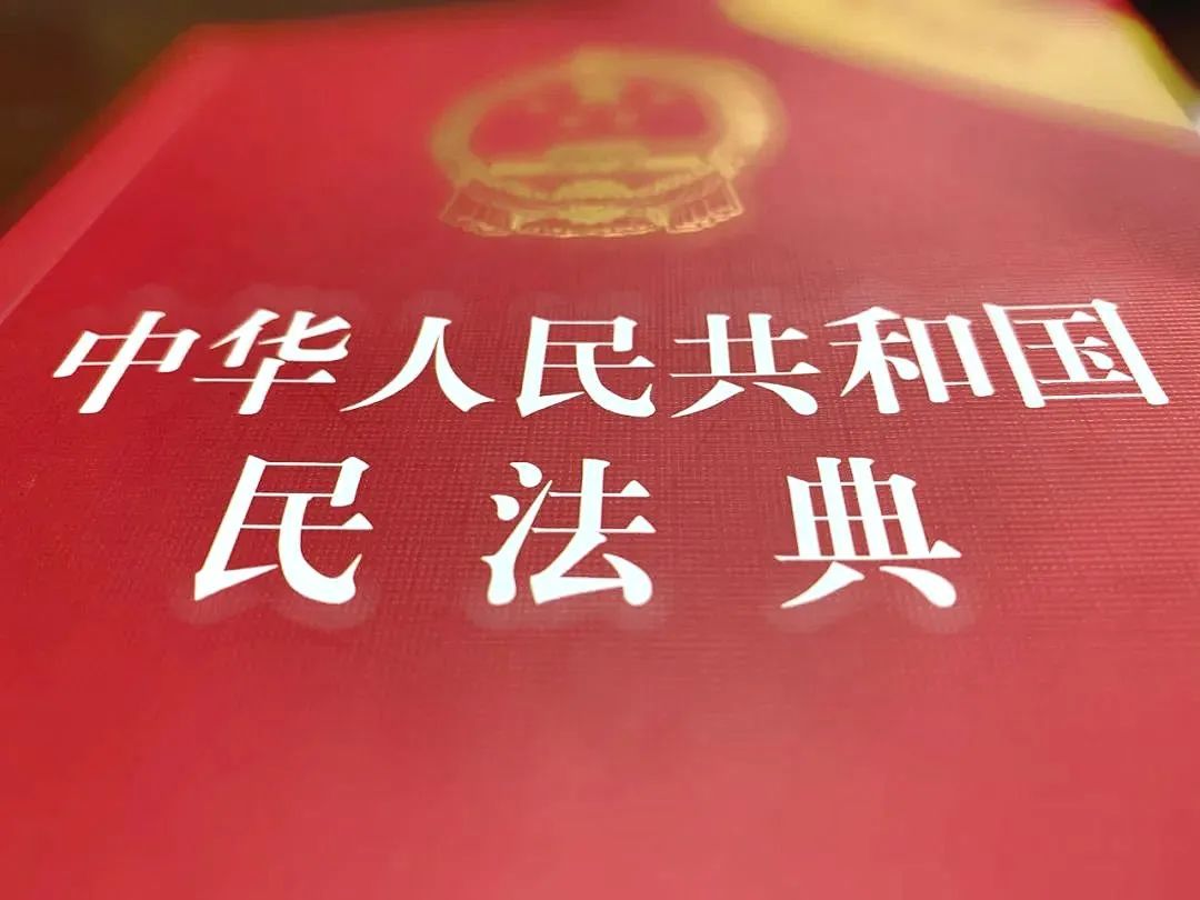 词条学“典”（六）｜诉讼时效