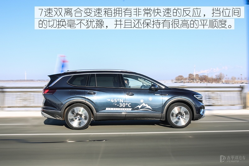 更极致的选择 试驾一汽-大众揽境530TSI