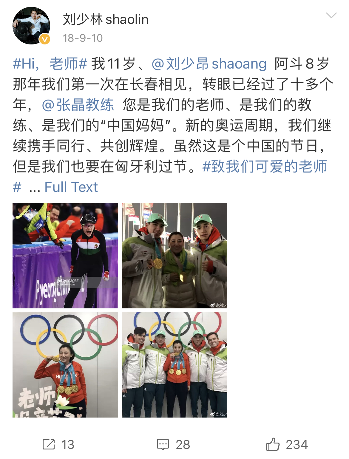 短道速滑世界杯匈牙利站（匈牙利短道速滑兄弟一开口，网友：东北话是体育圈通用语言吧）