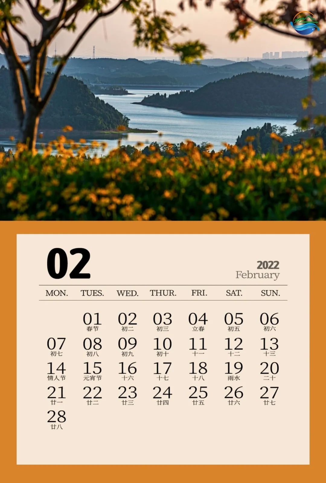 绝美 | 2022年仙海风景日历出炉,每一张都值得珍藏!