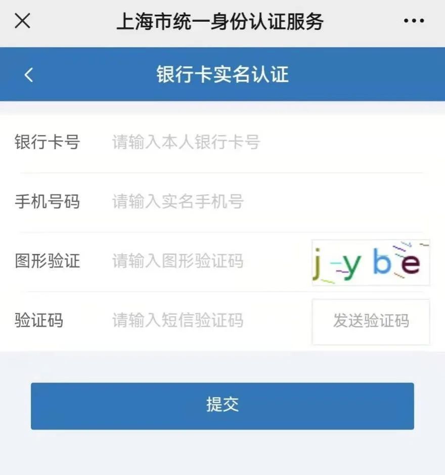 身份证件类型怎么填,身份证件类型怎么填什么