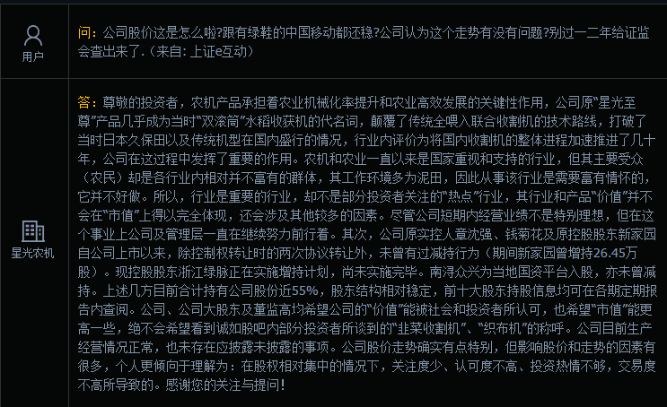 诉讼缠身的沃得农机闯关创业板，曾两次大手笔分红，总额30亿