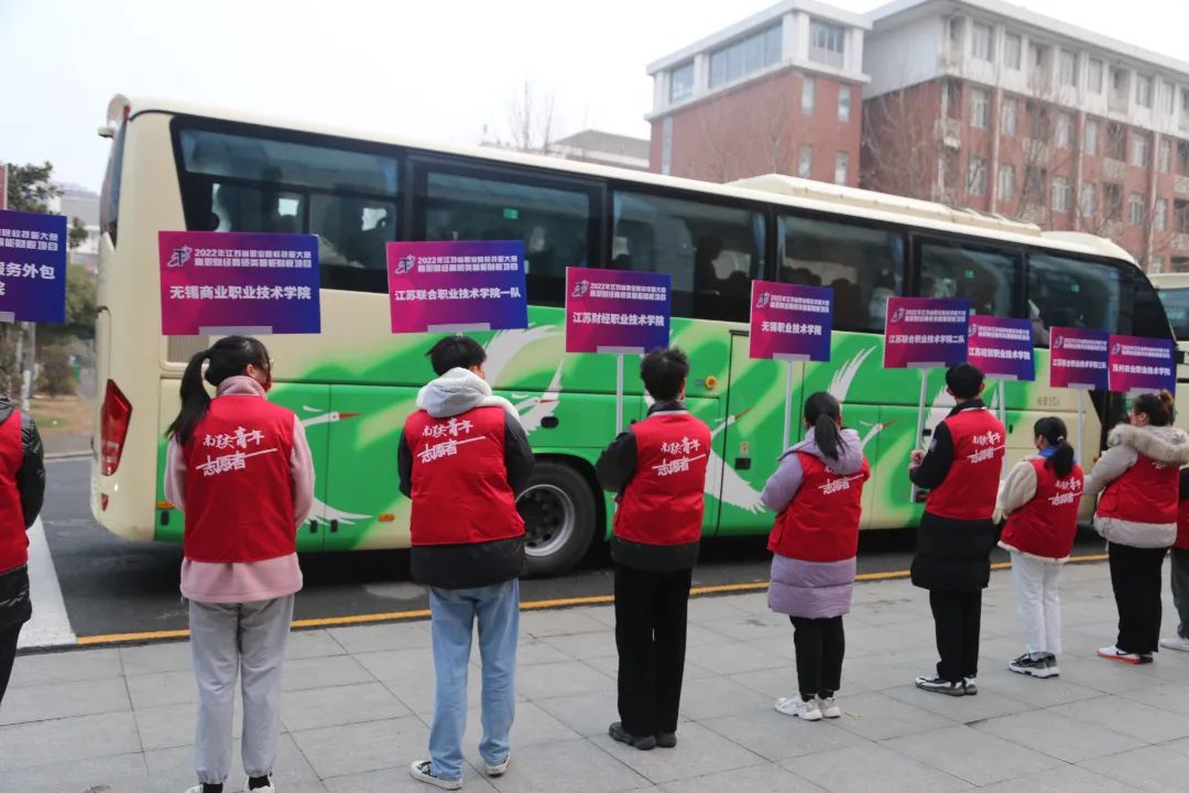 聚焦 | 2022年江苏省职业院校技能大赛高职财经商贸类智能财税项目在我校举行