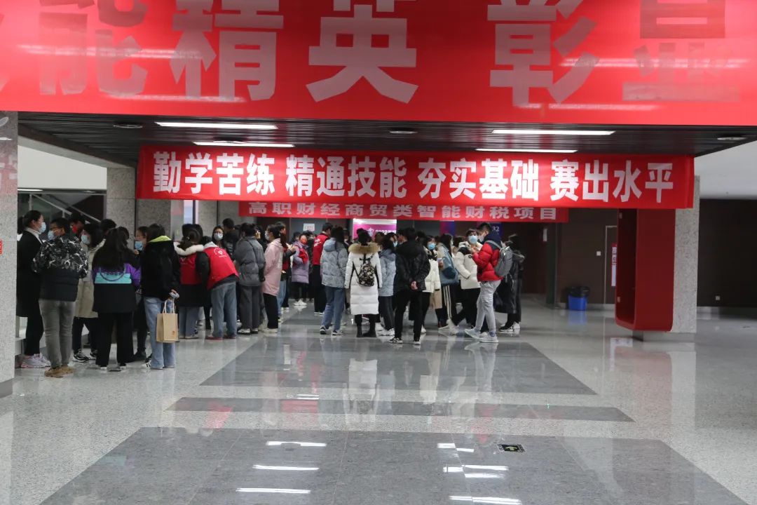 聚焦 | 2022年江苏省职业院校技能大赛高职财经商贸类智能财税项目在我校举行