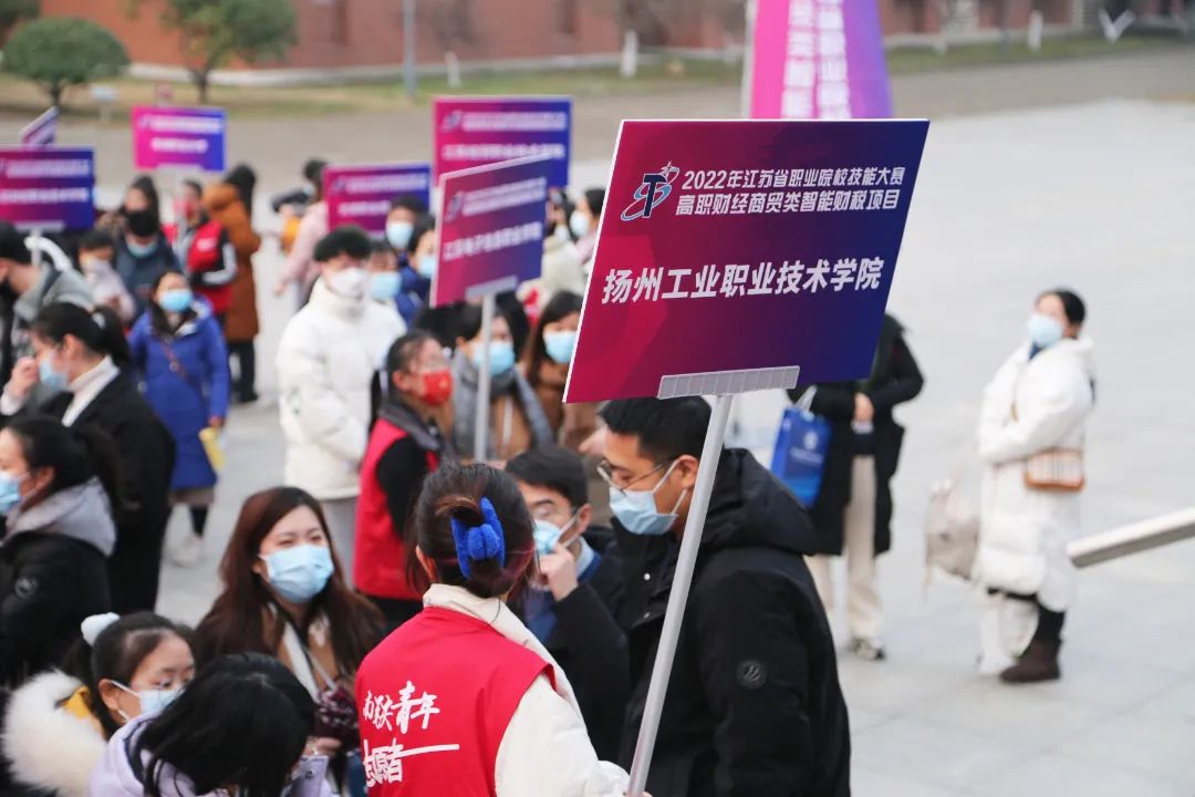 聚焦 | 2022年江苏省职业院校技能大赛高职财经商贸类智能财税项目在我校举行