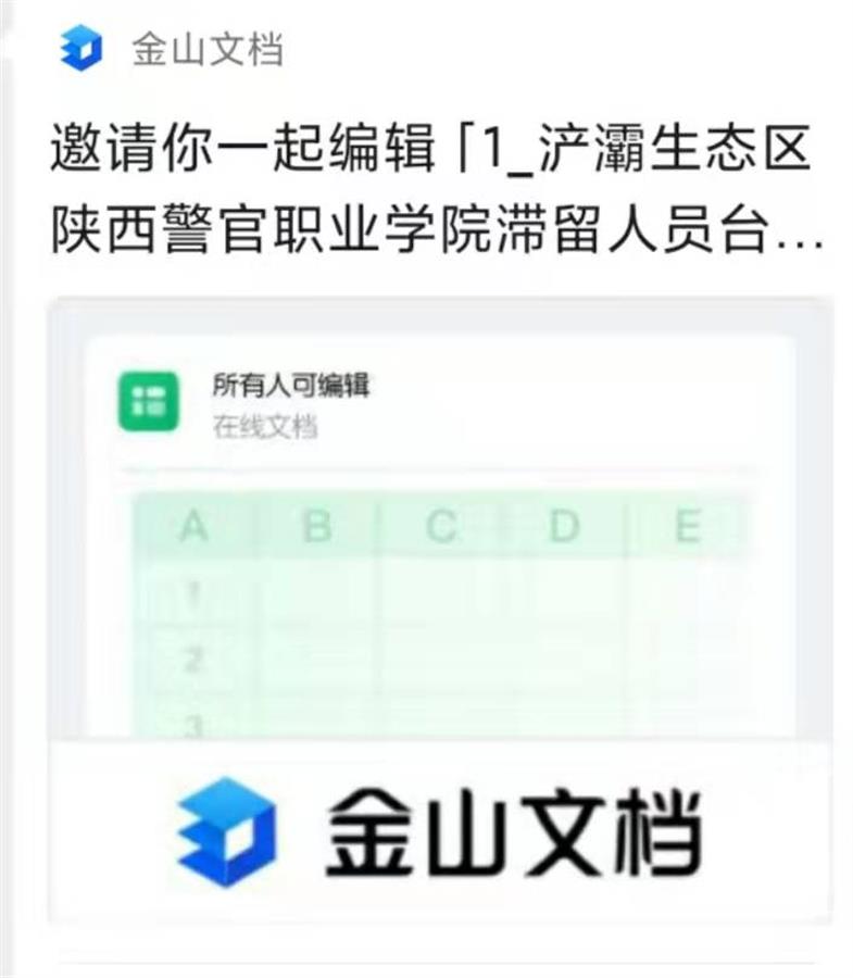 西安大学生,西安大学生公租房申请官网