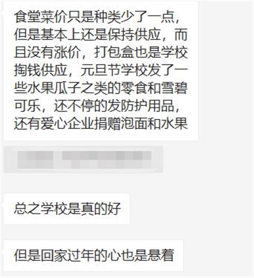 西安大学生,西安大学生公租房申请官网