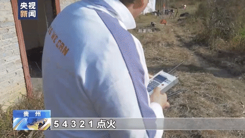 贵州火箭发射基地