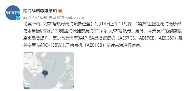 �Ϻ�ս��̬�Ƹ�֪�����ڱ������ǲ���������������ɭ���ź�ĸ�Ϻ�����λ��