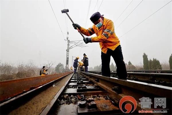 京九铁路聊城段迎来“换骨手术”