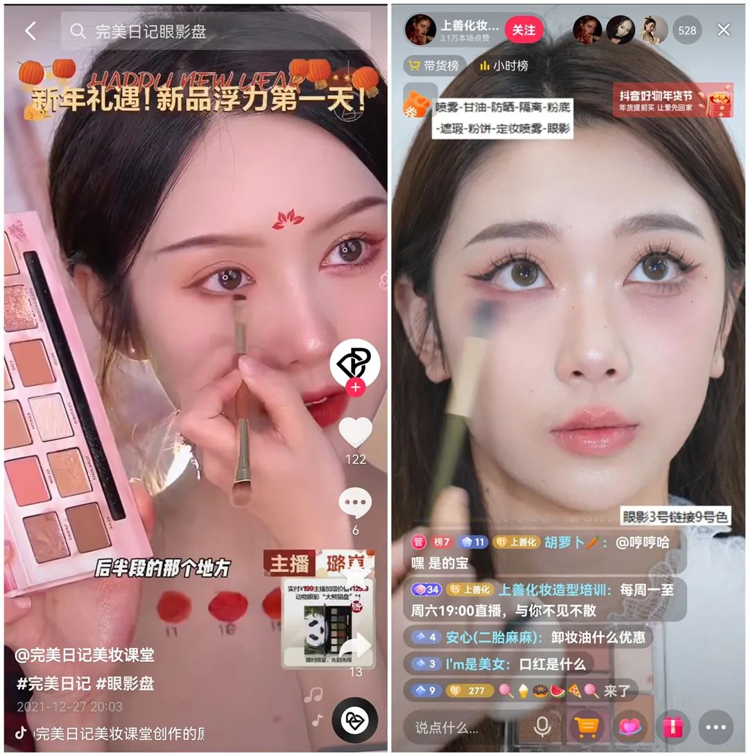 在抖音活得很好的不止花西子，还有靠抄袭、虚假宣传的TA们(2021.12)