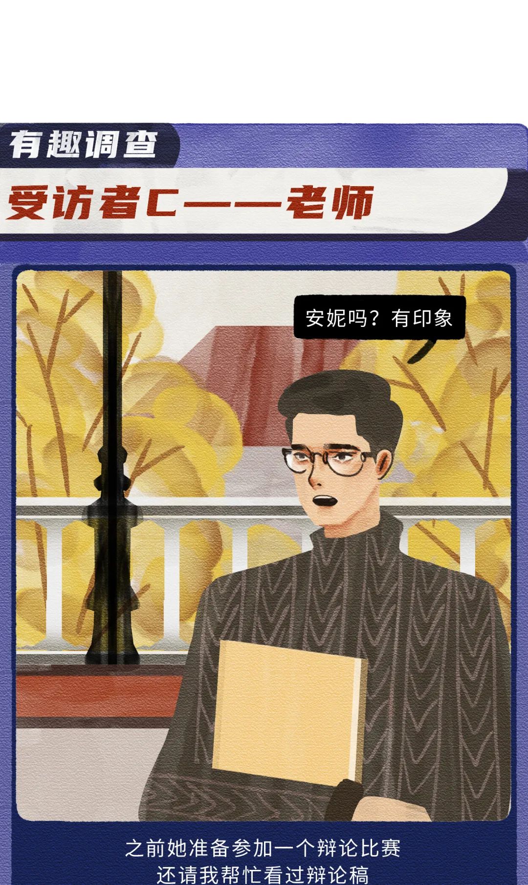 當代男女戀愛高危行為一覽 找老婆 第11張-戀愛小秘書-娜米 當代男女戀愛高危行為一覽 找老婆 第11張