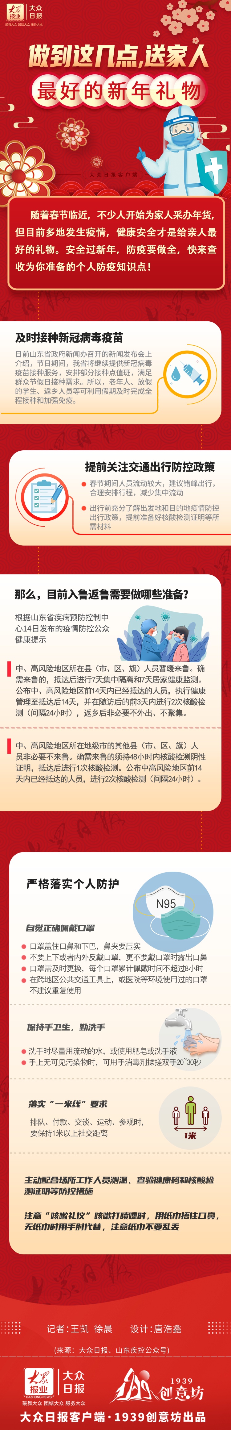 送家人新年礼物什么好（过年送家人什么礼物最好又合适）