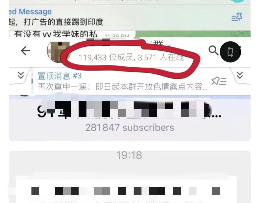 危险来自身边：色情聊天室影像买卖调查