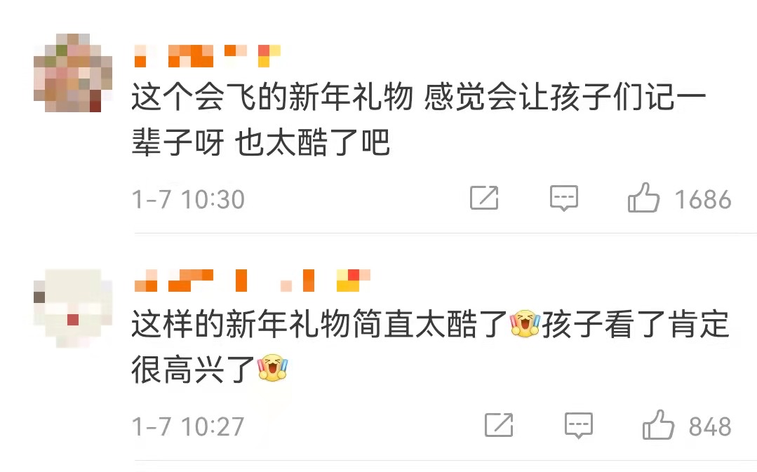 贵州火箭发射基地