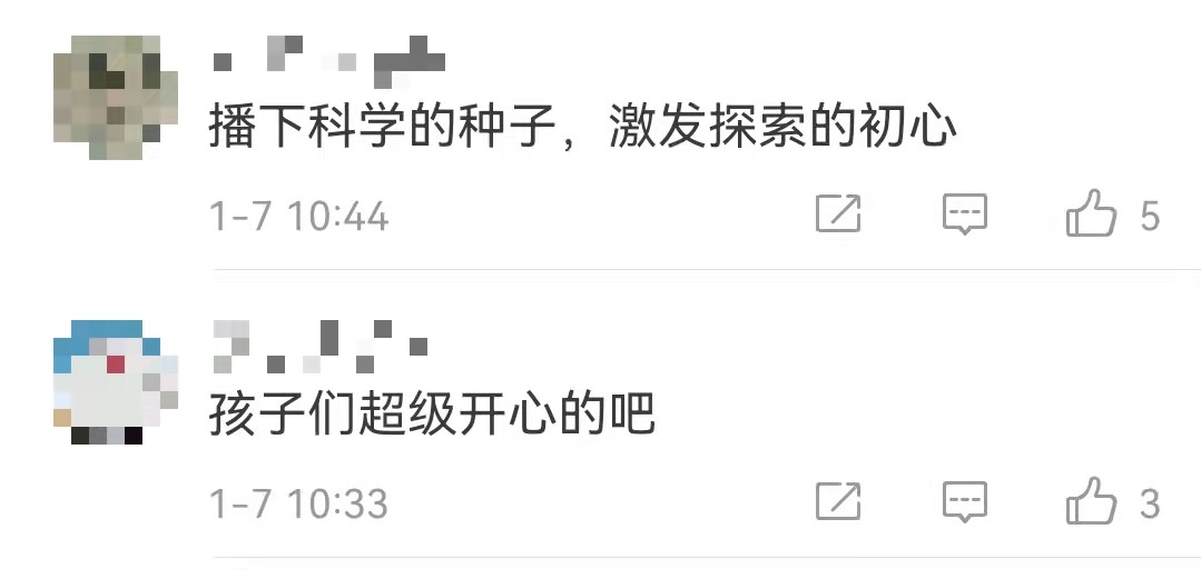 贵州火箭发射基地