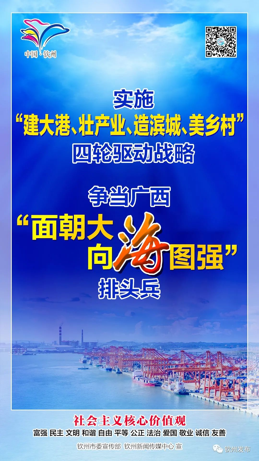 住钦自治区政协委员热议政府工作报告