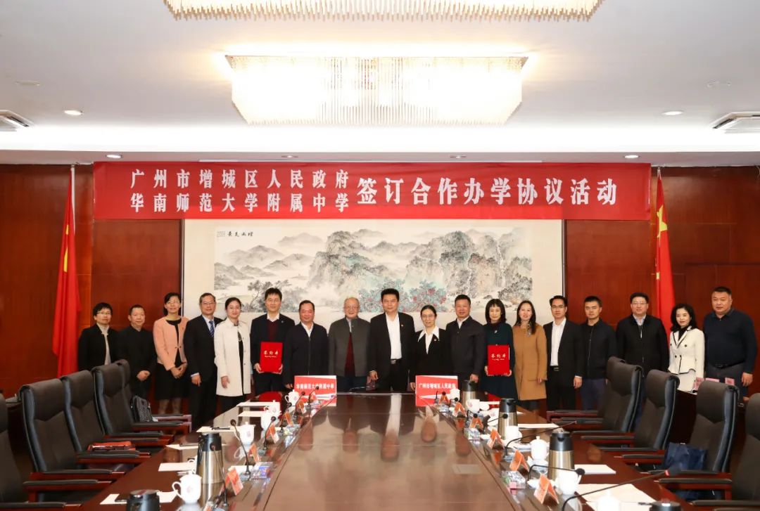 有编制！增城这所学校公开招聘30人