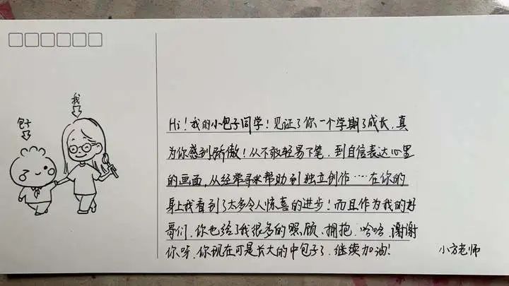 浙江这些老师送出的“期末礼物”脑洞大开！回礼也亮了