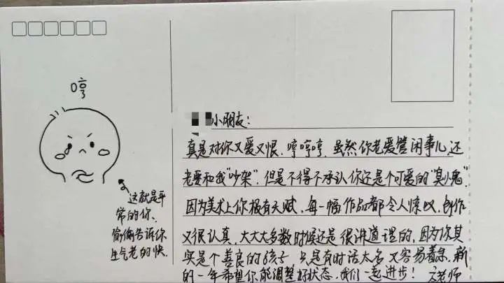 浙江这些老师送出的“期末礼物”脑洞大开！回礼也亮了
