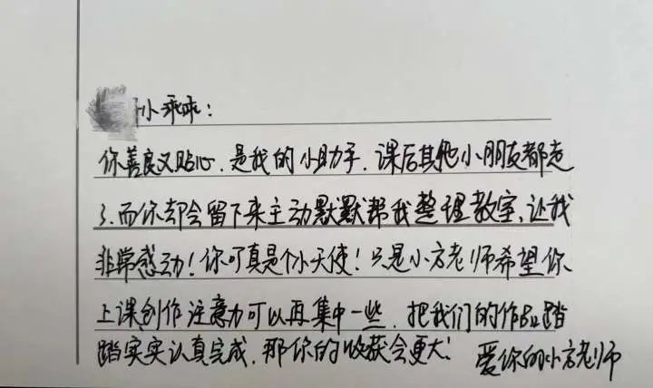浙江这些老师送出的“期末礼物”脑洞大开！回礼也亮了