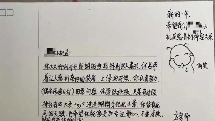 浙江这些老师送出的“期末礼物”脑洞大开！回礼也亮了