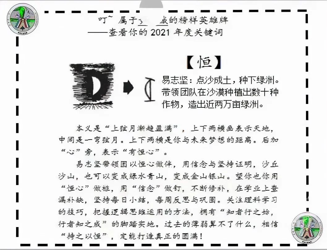 浙江这些老师送出的“期末礼物”脑洞大开！回礼也亮了