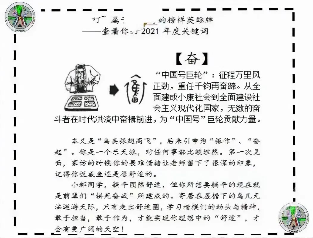 浙江这些老师送出的“期末礼物”脑洞大开！回礼也亮了
