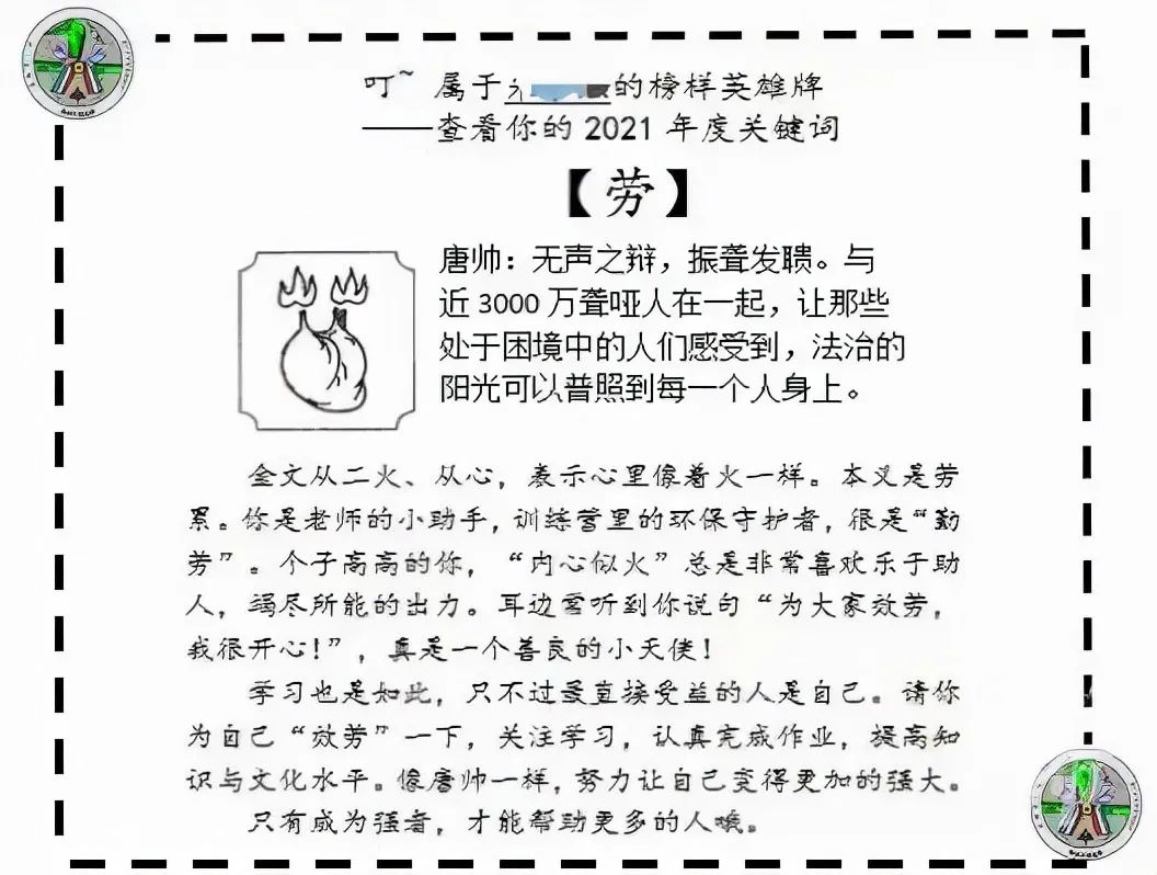 浙江这些老师送出的“期末礼物”脑洞大开！回礼也亮了