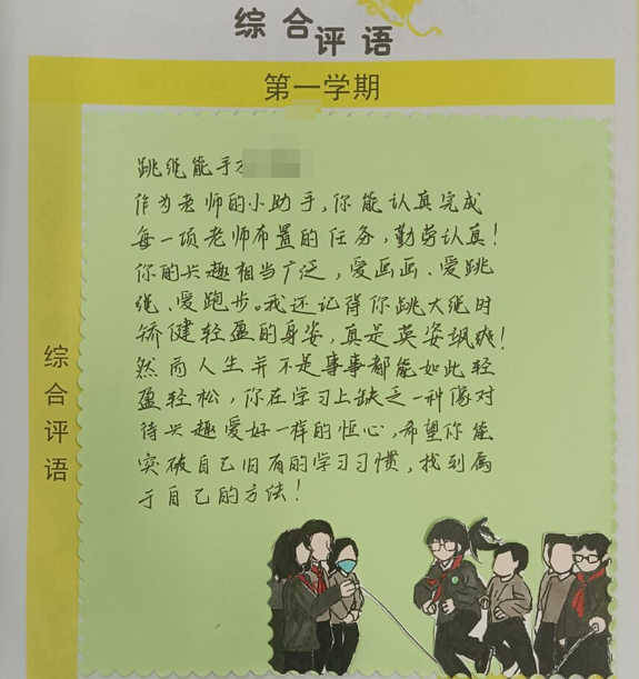 浙江这些老师送出的“期末礼物”脑洞大开！回礼也亮了