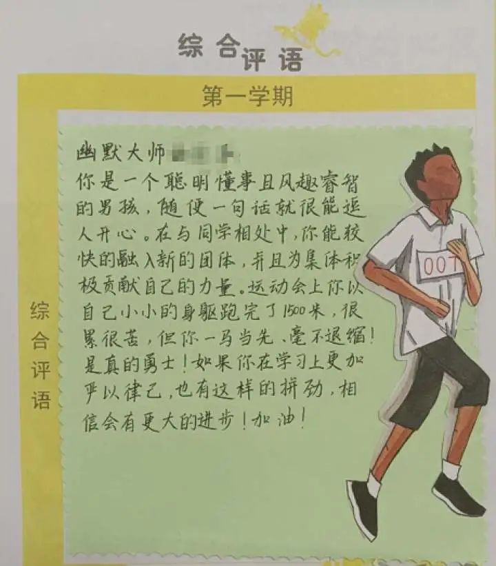 浙江这些老师送出的“期末礼物”脑洞大开！回礼也亮了